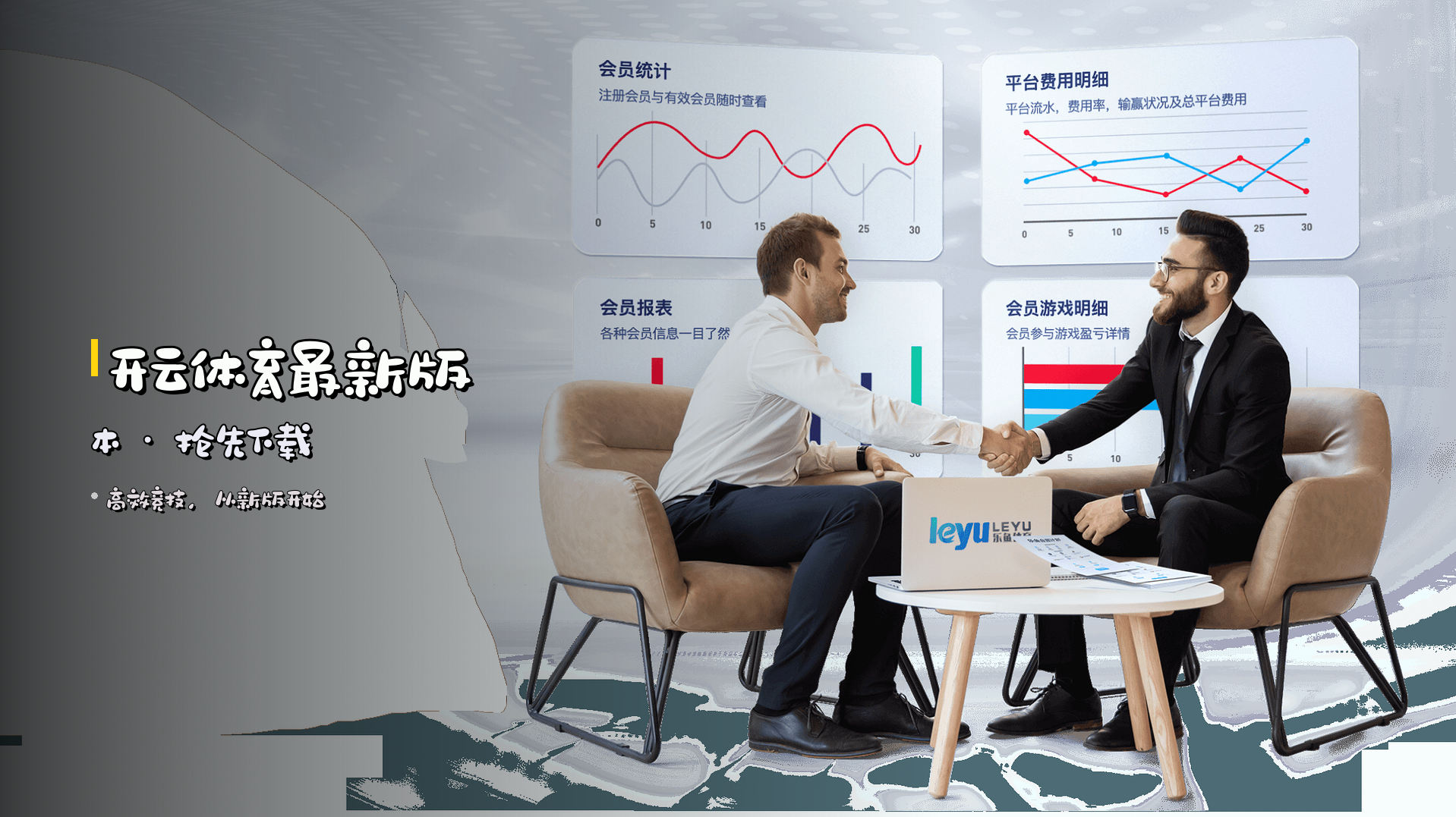 <strong>开云体育最新版本</strong> · 抢先下载